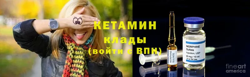 KRAKEN зеркало  Кремёнки  Кетамин ketamine 