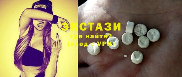 MDMA Premium VHQ Дмитриев