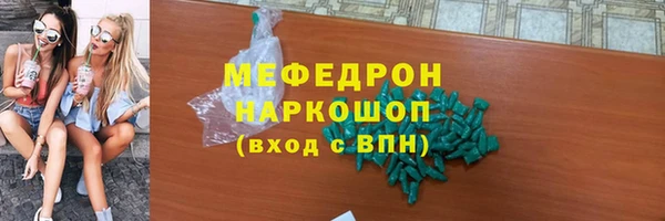 амфетамин Дмитров