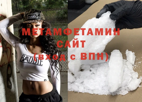 MDMA Premium VHQ Дмитриев