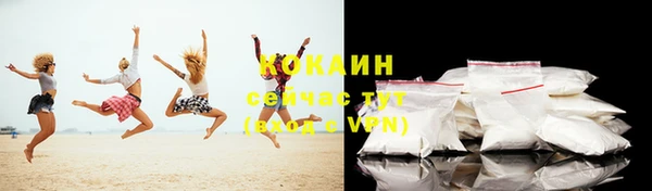 MDMA Premium VHQ Дмитриев