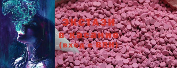 MDMA Premium VHQ Дмитриев