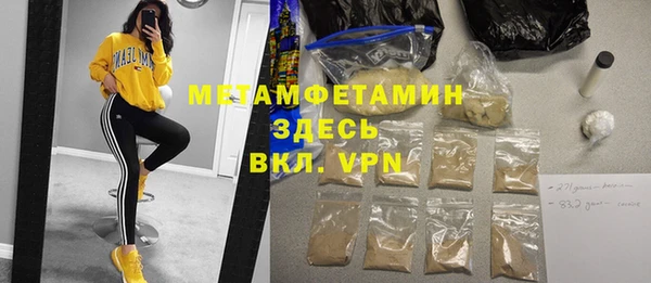 MDMA Premium VHQ Дмитриев