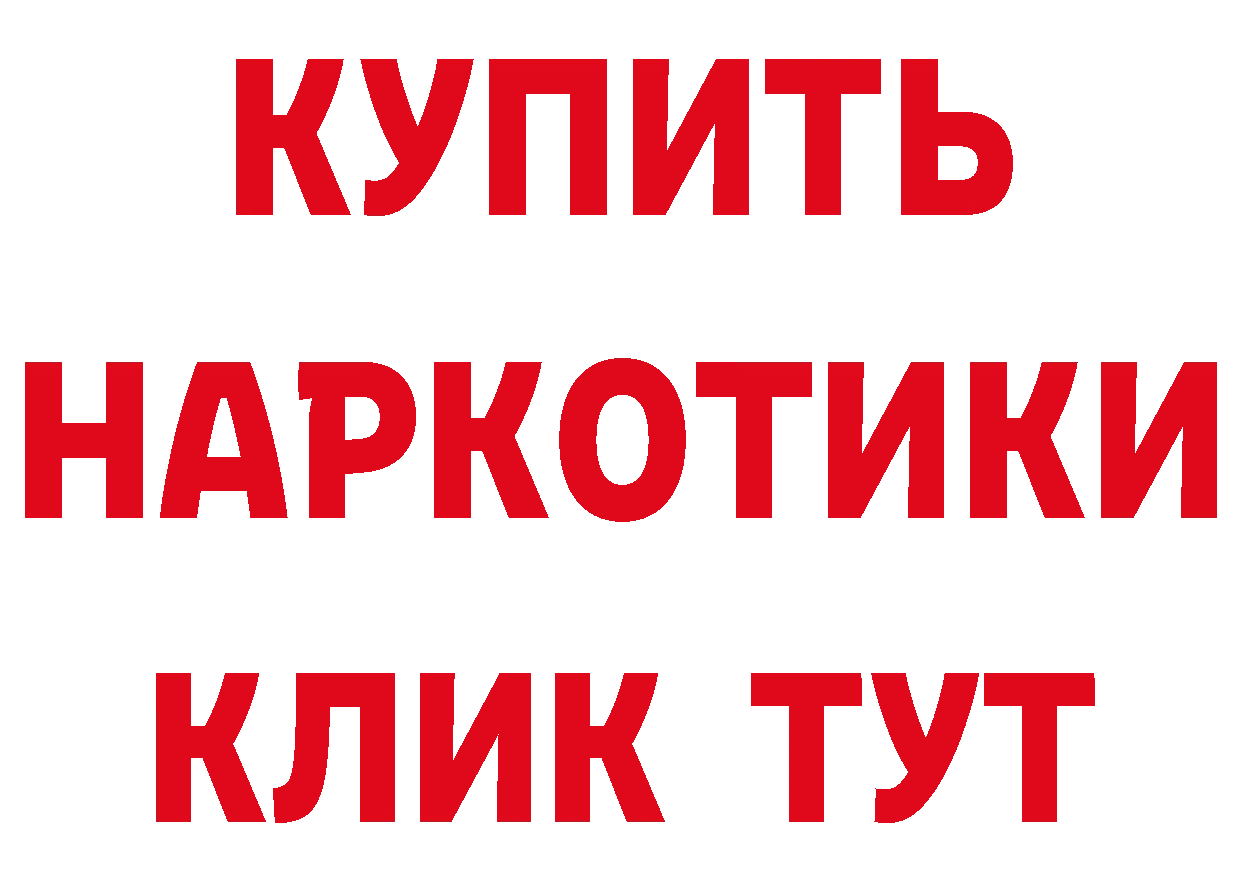 ГЕРОИН гречка tor сайты даркнета omg Кремёнки