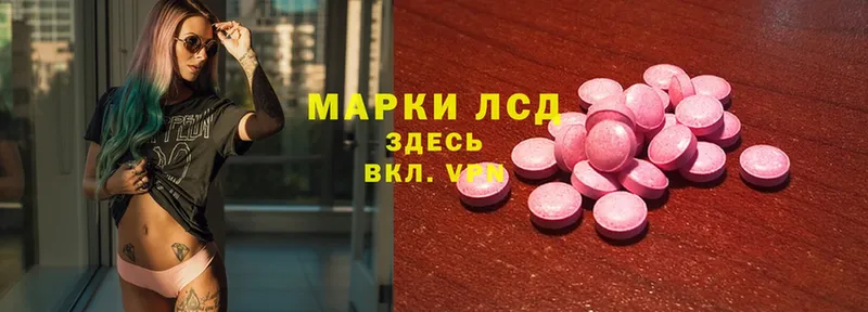 ЛСД экстази ecstasy  купить наркотик  Кремёнки 