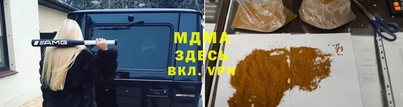 где можно купить наркотик  Кремёнки  MDMA кристаллы 